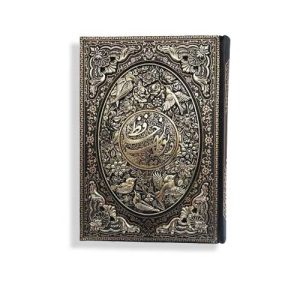 کتاب نفیس دیوان حافظ