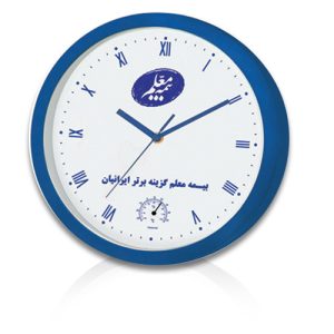 ساعت دیواری تبلیغاتی